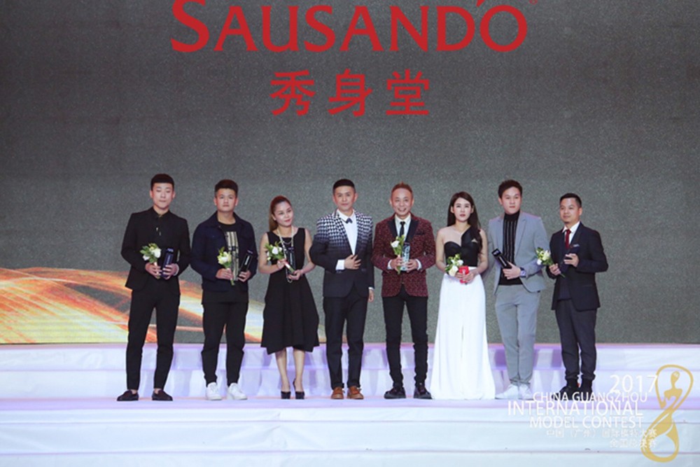 2017中国南方ファッション盛典——年度スキンケア科学技術革新賞